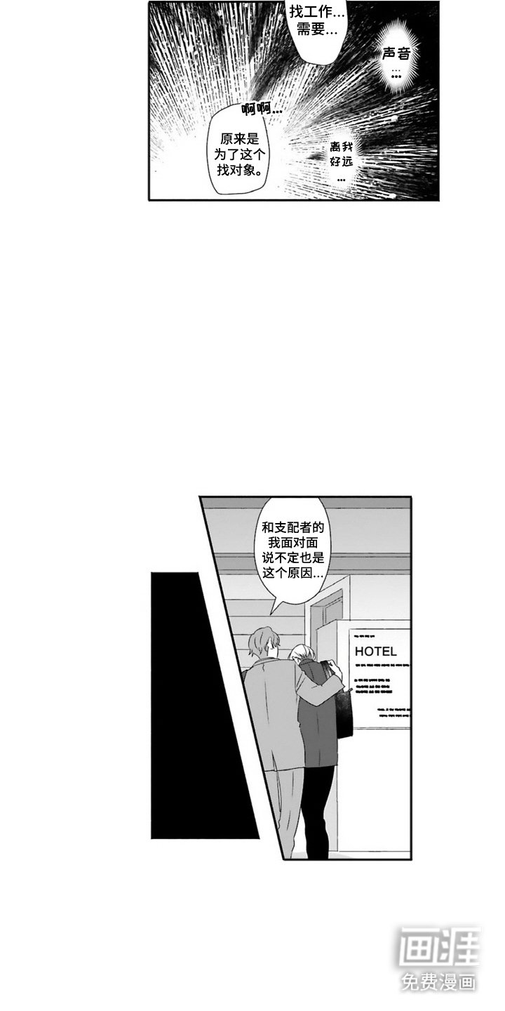 第11章：拜托
