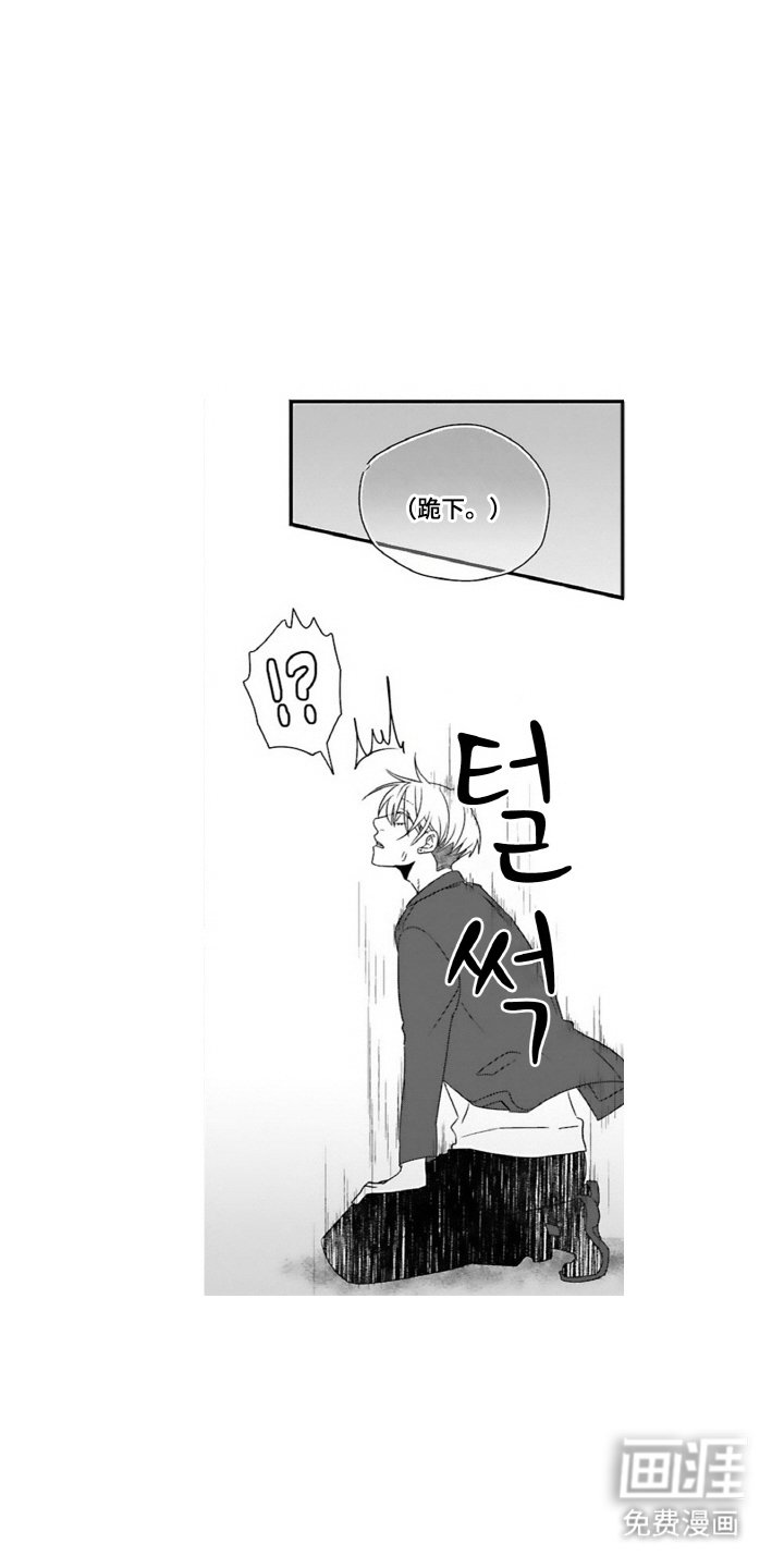 第11章：拜托