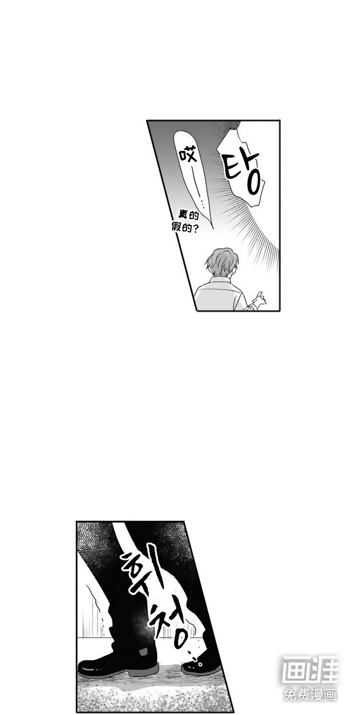 第12章：没出息