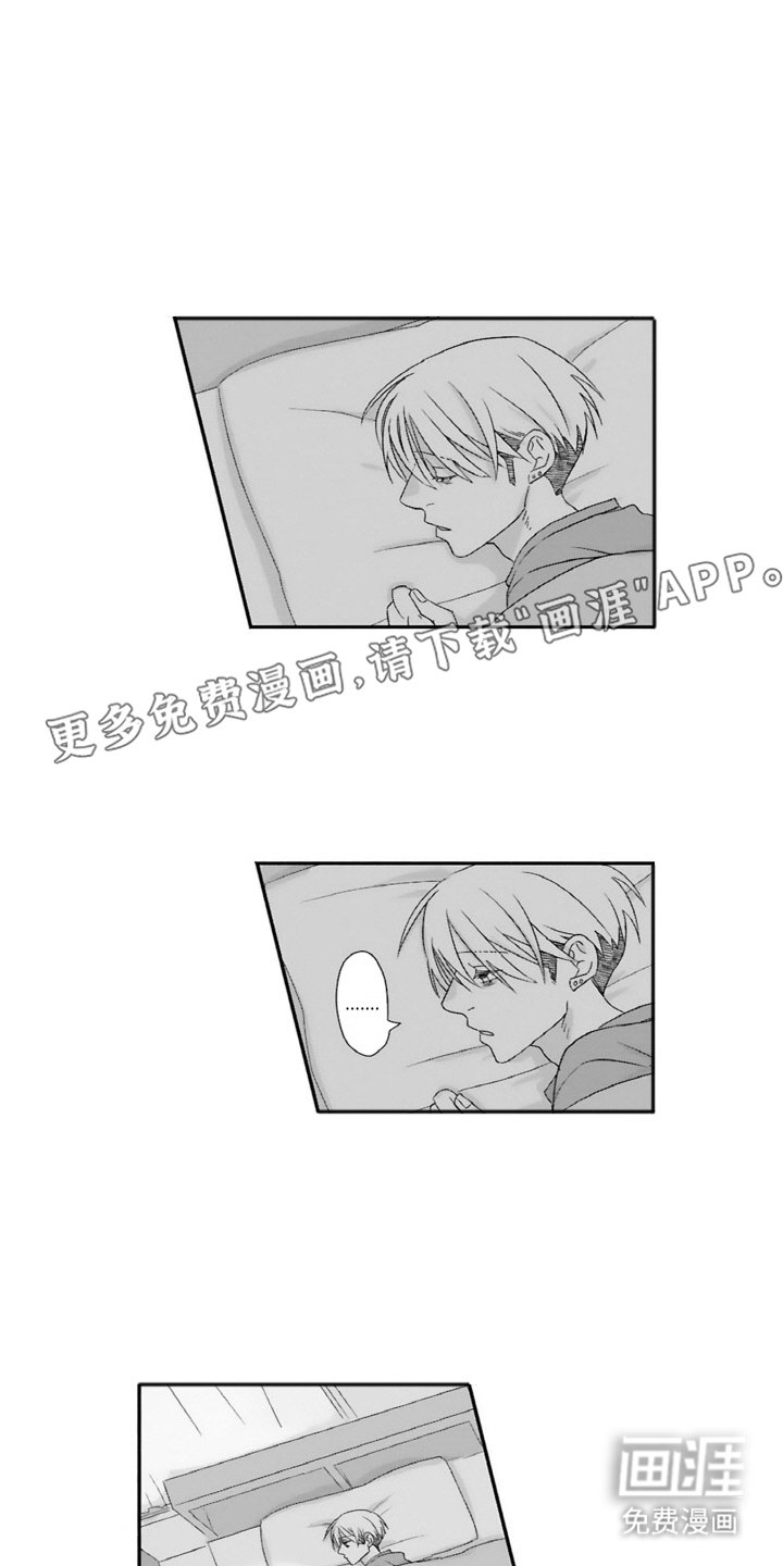 第13章：偶遇