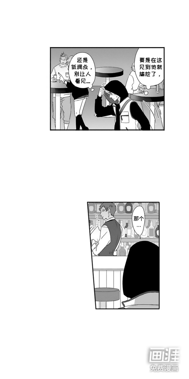 第13章：偶遇
