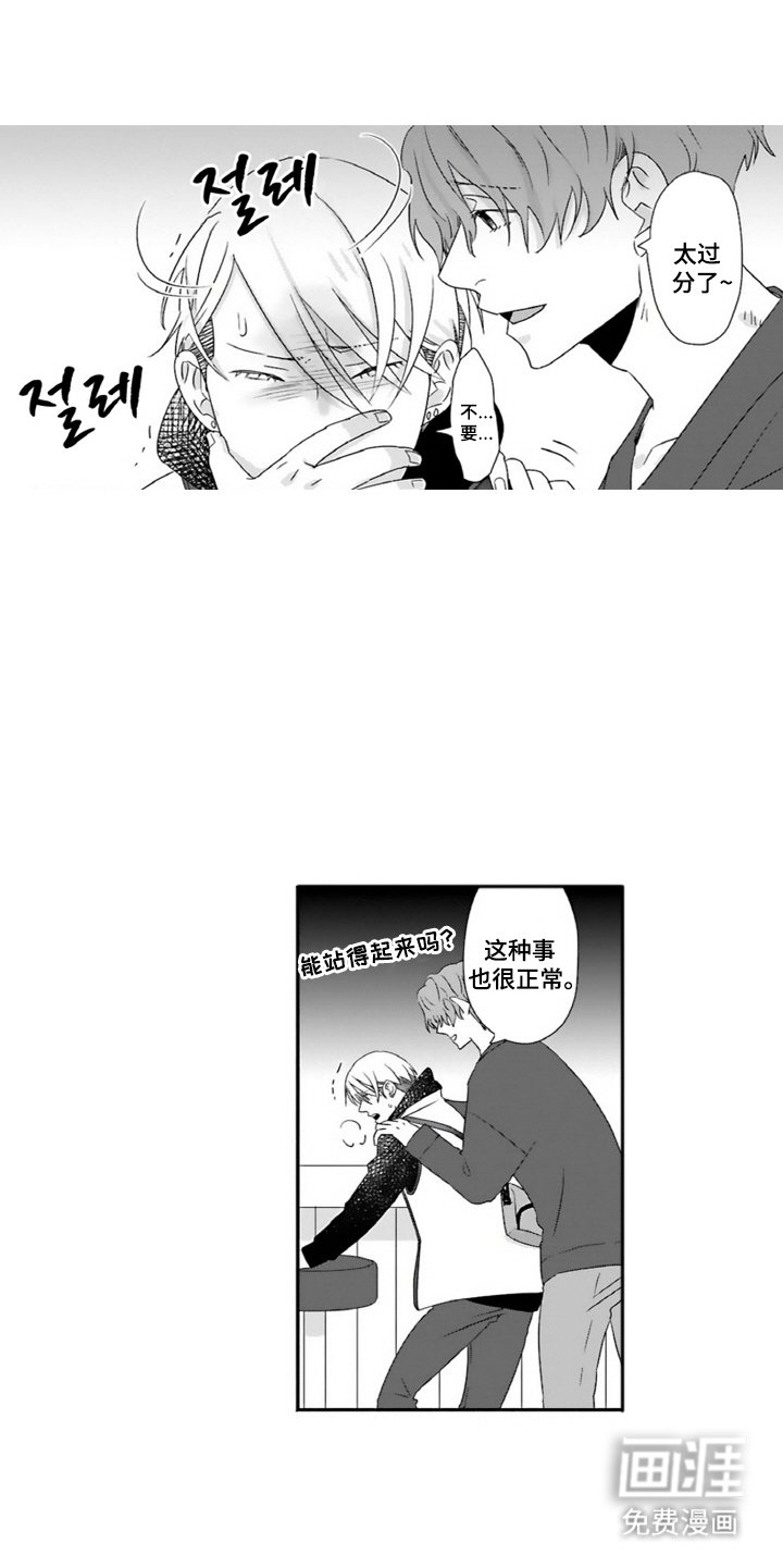 第14章：听你说