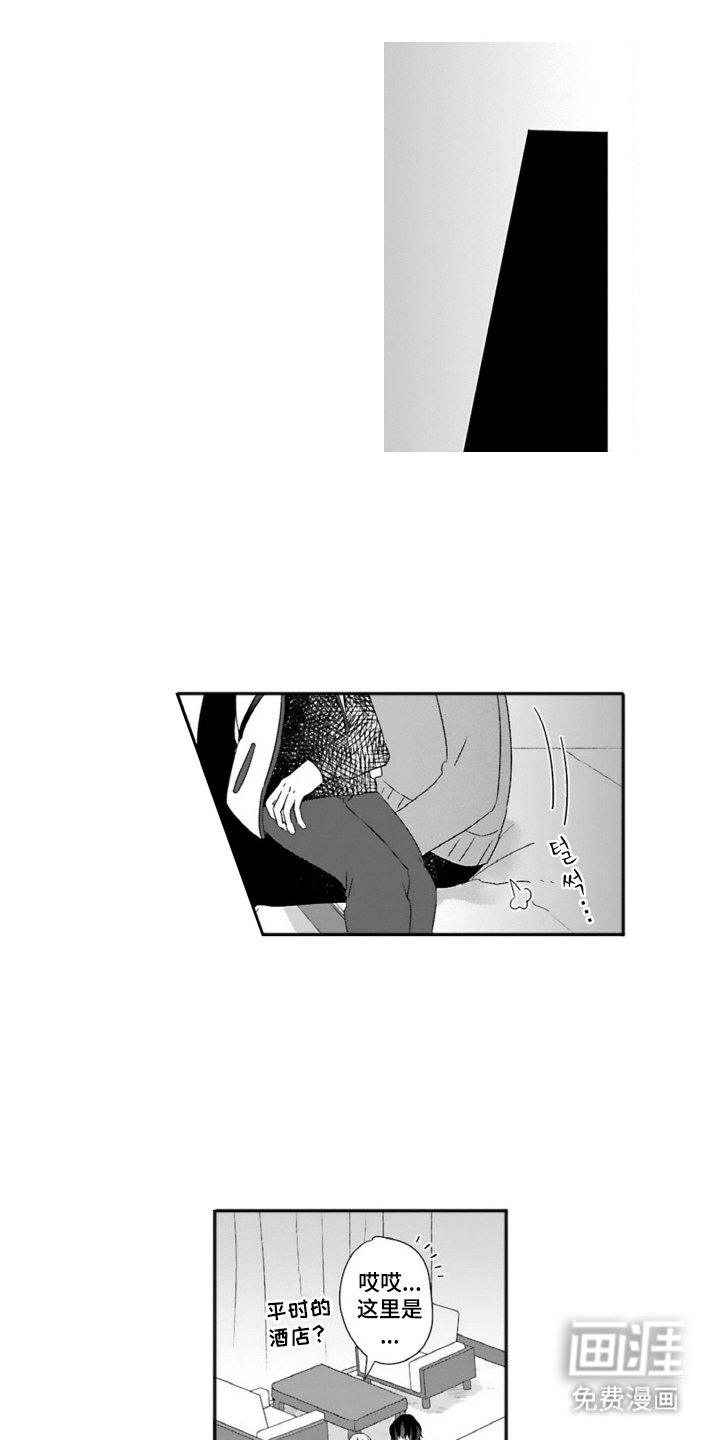第15章：依赖我