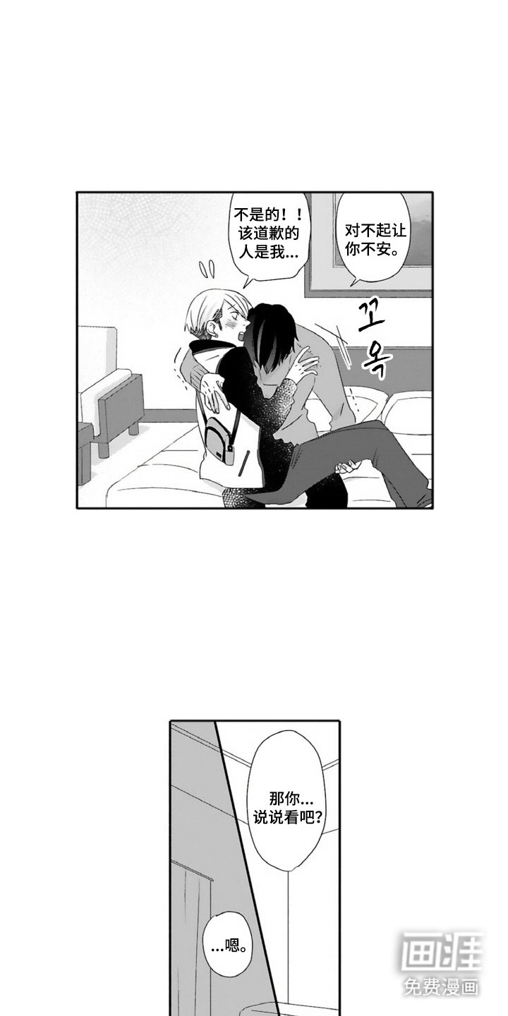 第15章：依赖我