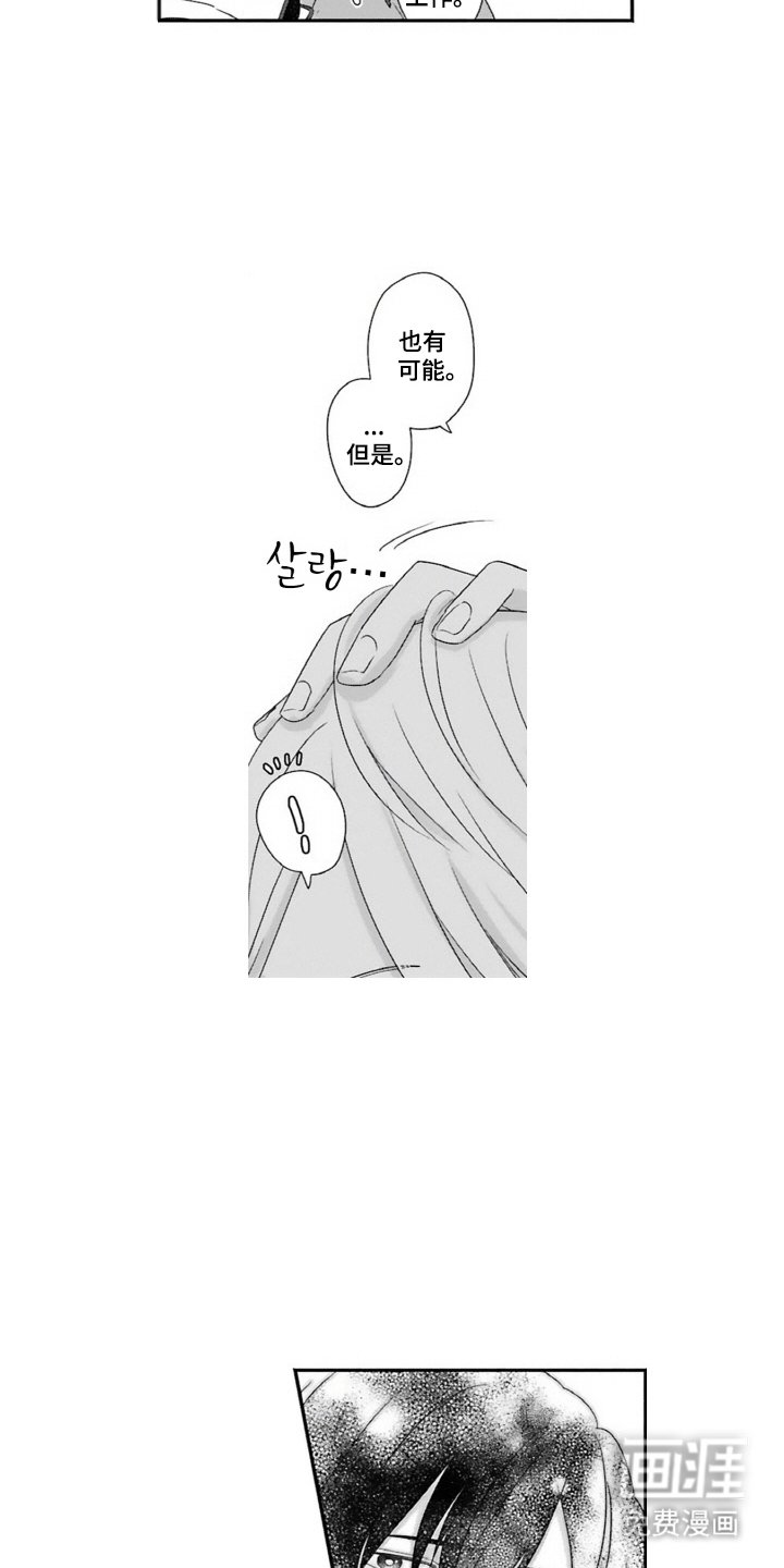 第15章：依赖我