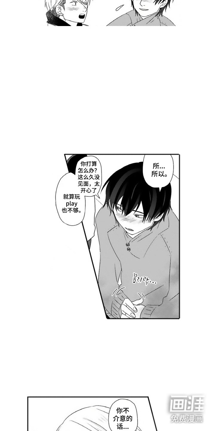 第15章：依赖我