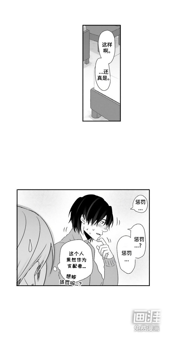 第15章：依赖我