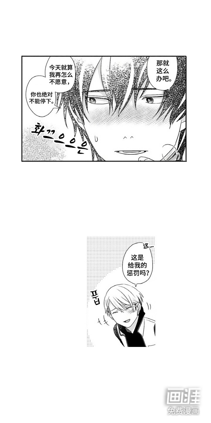 第15章：依赖我