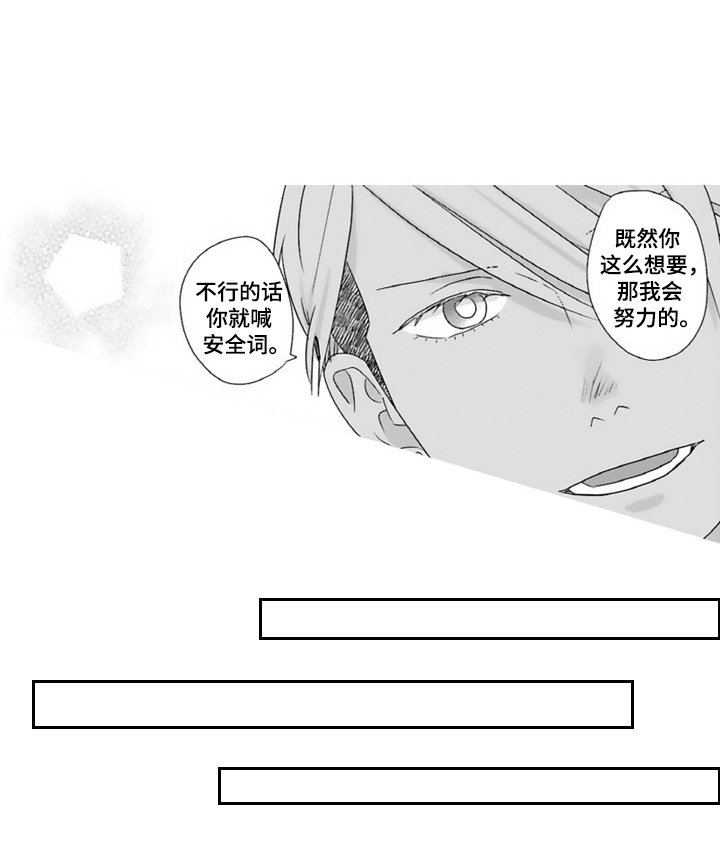 第15章：依赖我