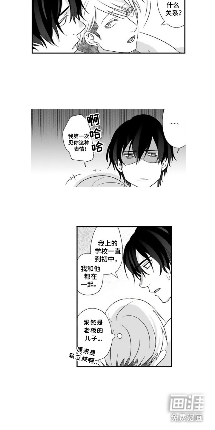 第16章：说不通