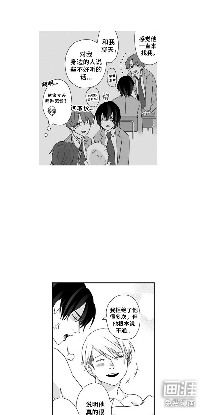 第16章：说不通