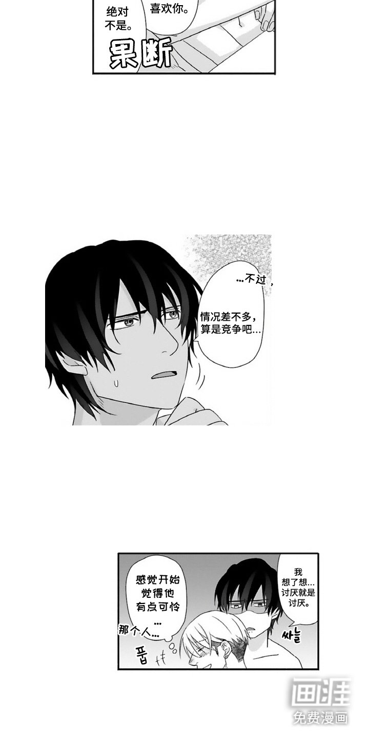 第16章：说不通