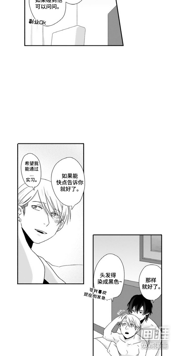 第16章：说不通