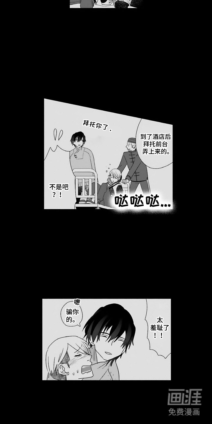第16章：说不通