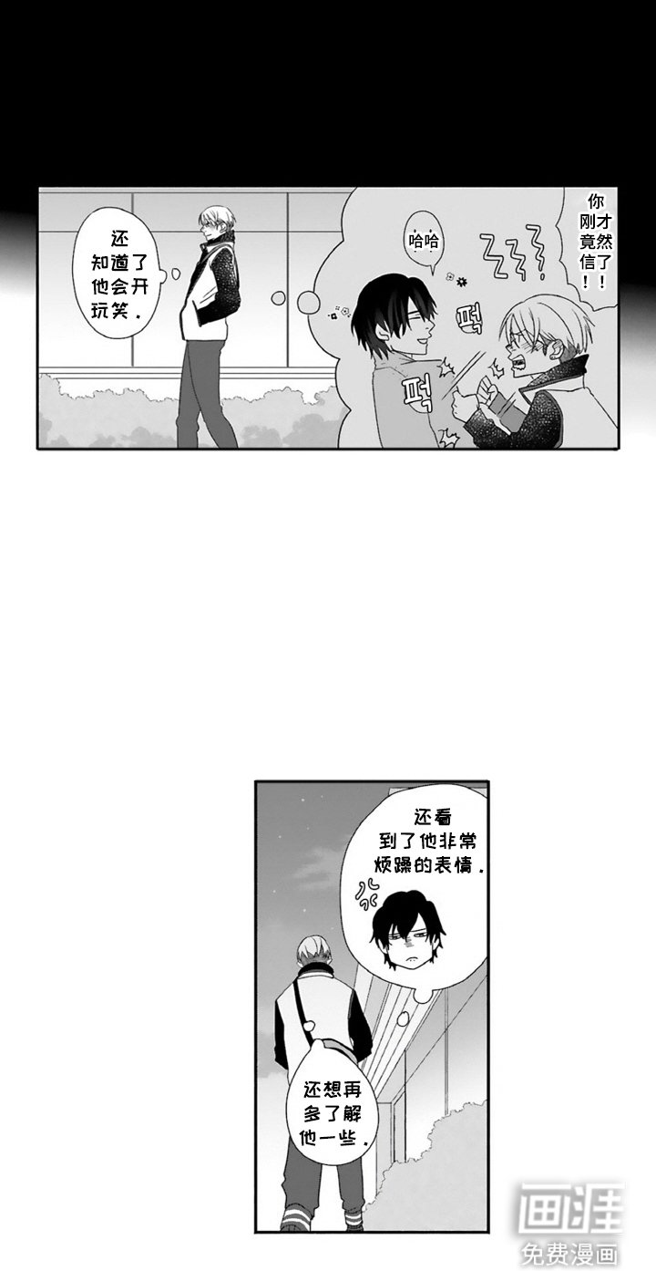 第16章：说不通