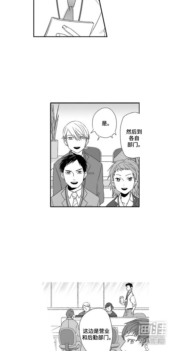 第17章：激动
