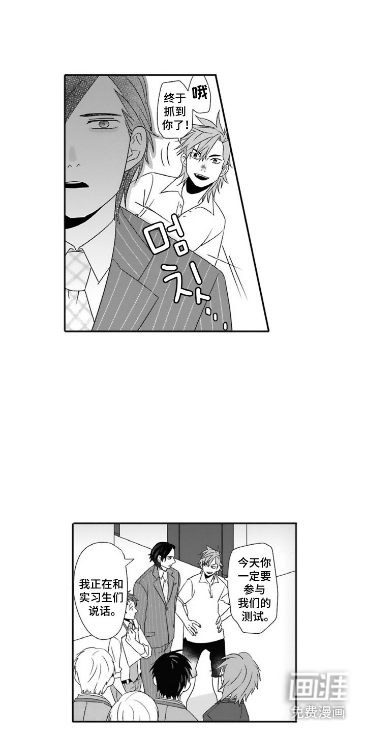 第17章：激动