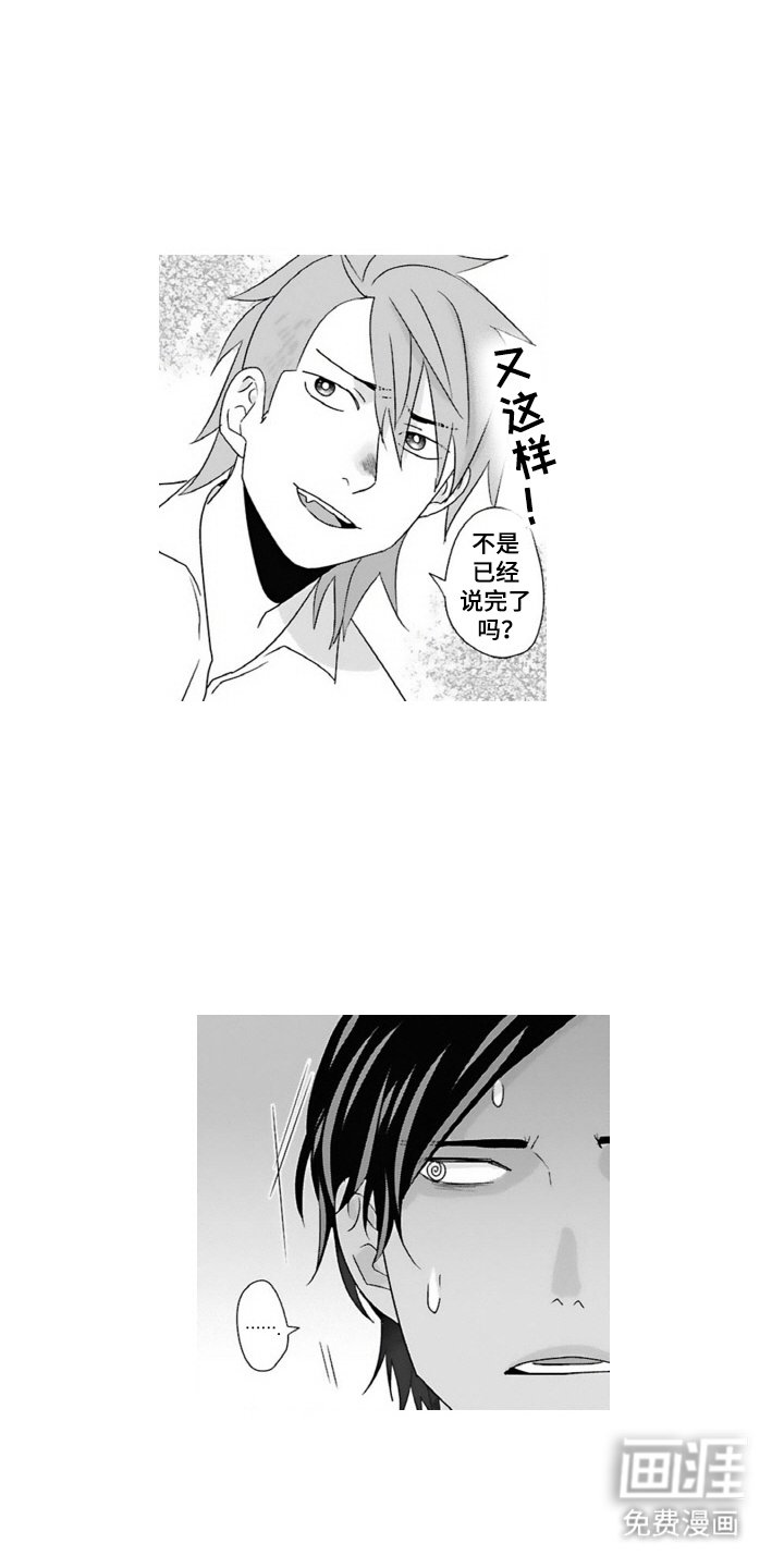 第17章：激动