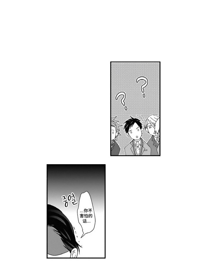 第17章：激动