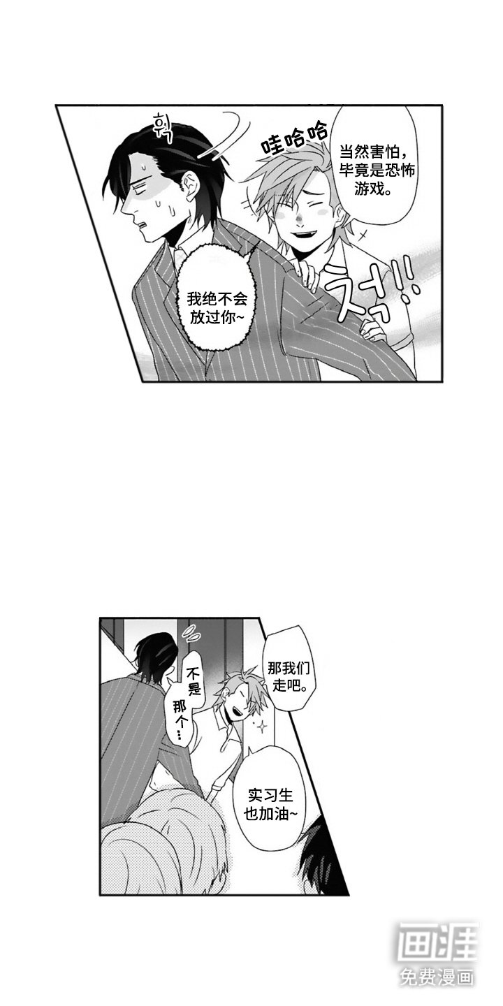 第18章：不必在意