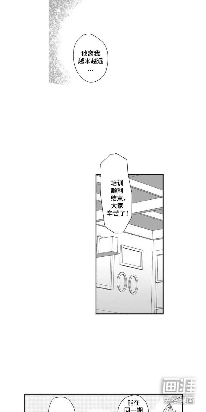 第18章：不必在意