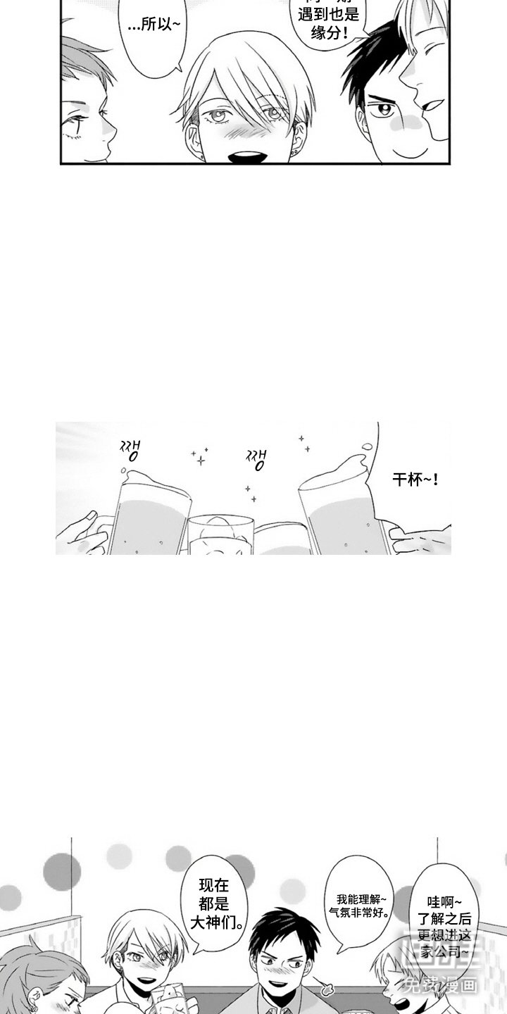 第18章：不必在意