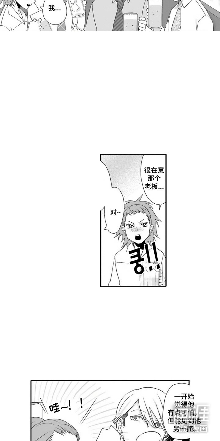 第18章：不必在意