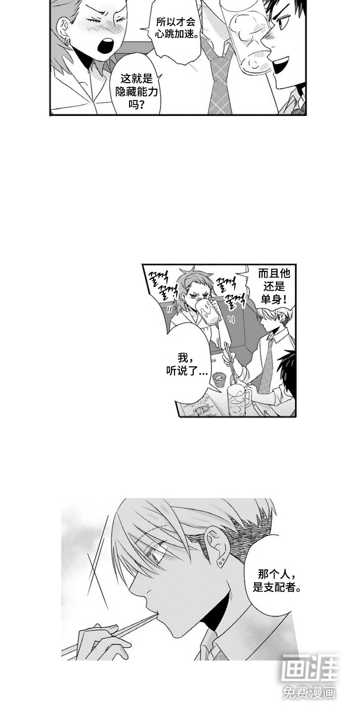 第18章：不必在意