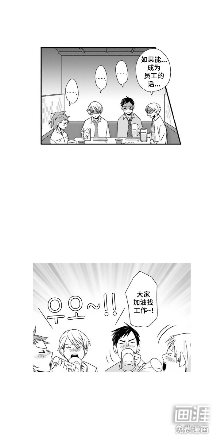 第18章：不必在意