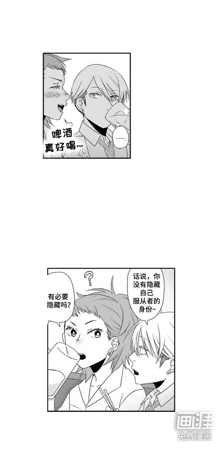 第18章：不必在意