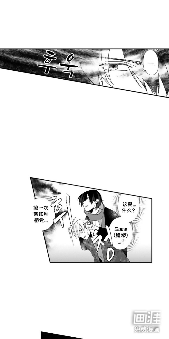 第2章：出手