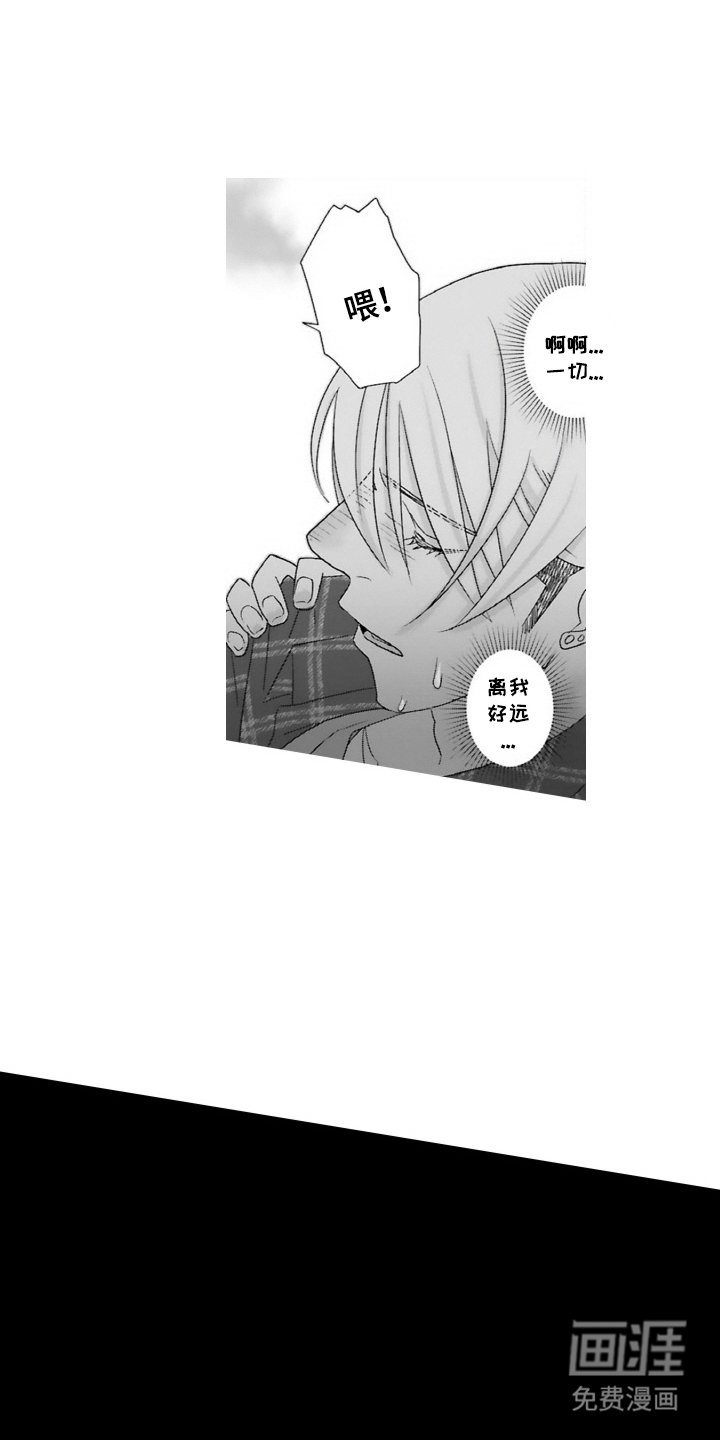 第2章：出手