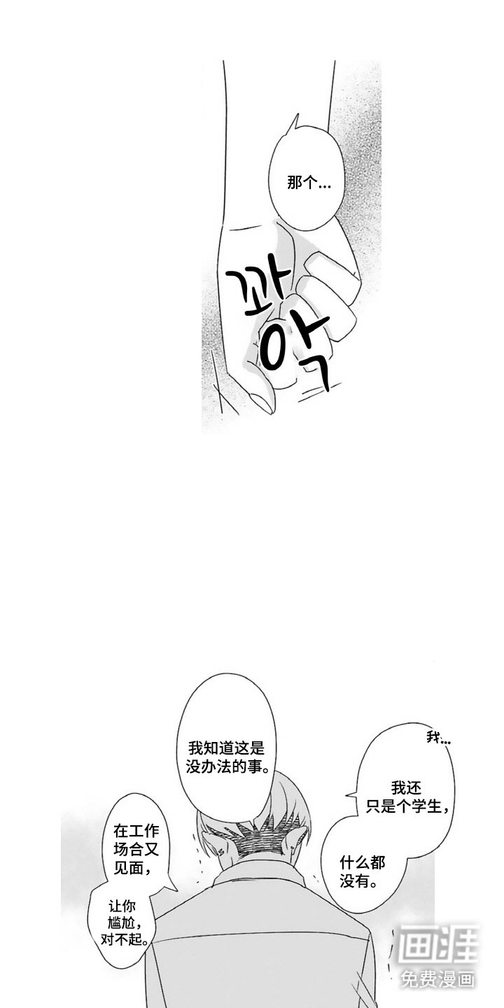 第20章：更了解你