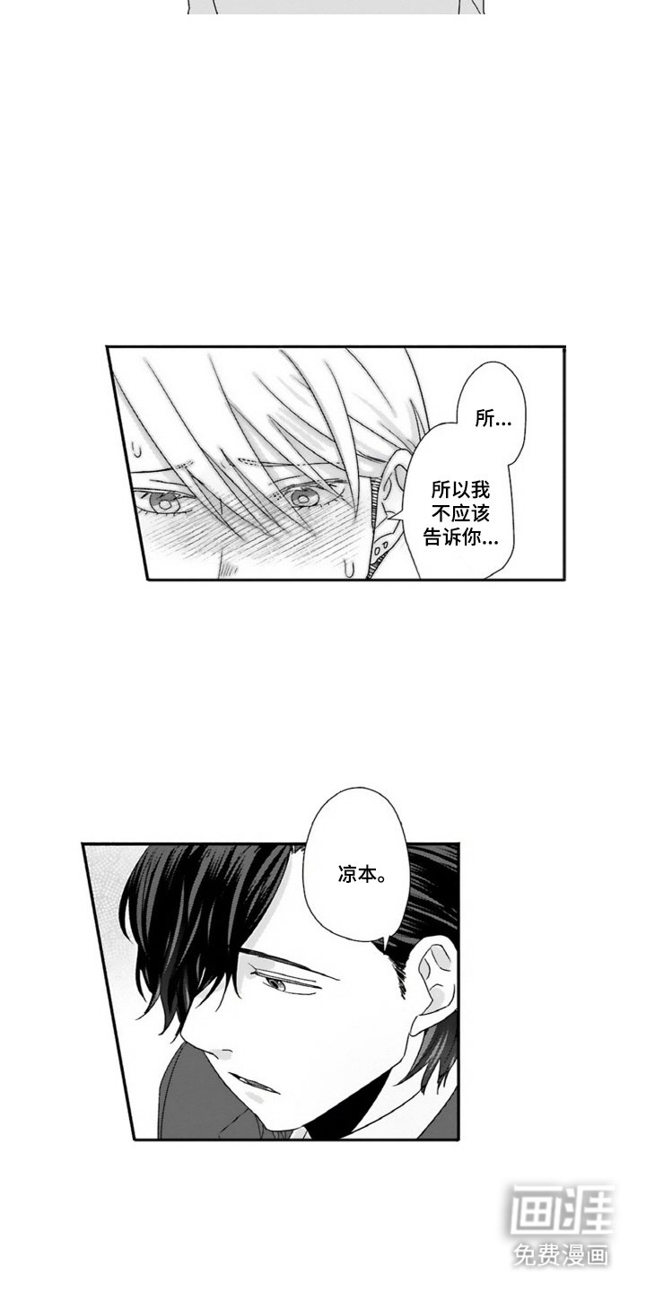 第20章：更了解你