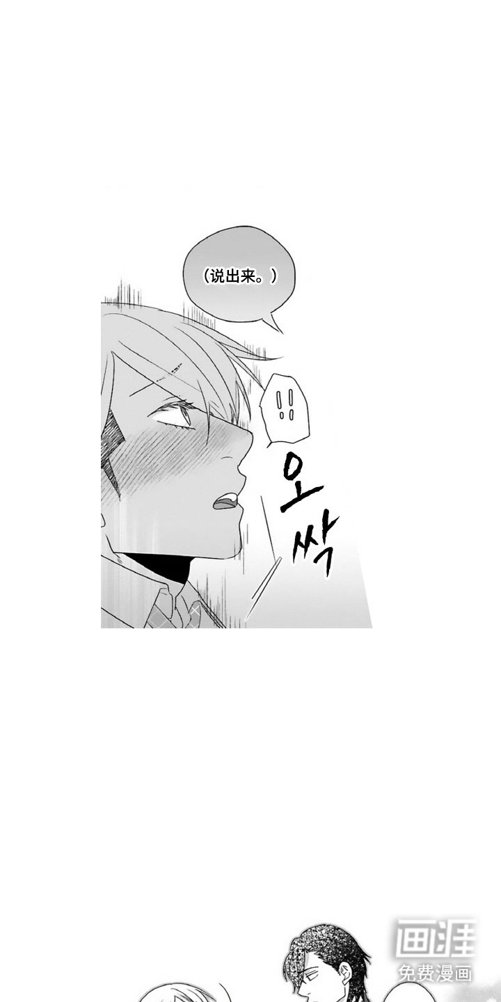 第20章：更了解你