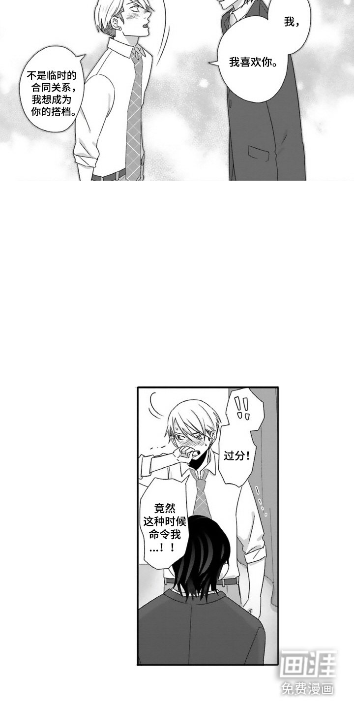 第20章：更了解你