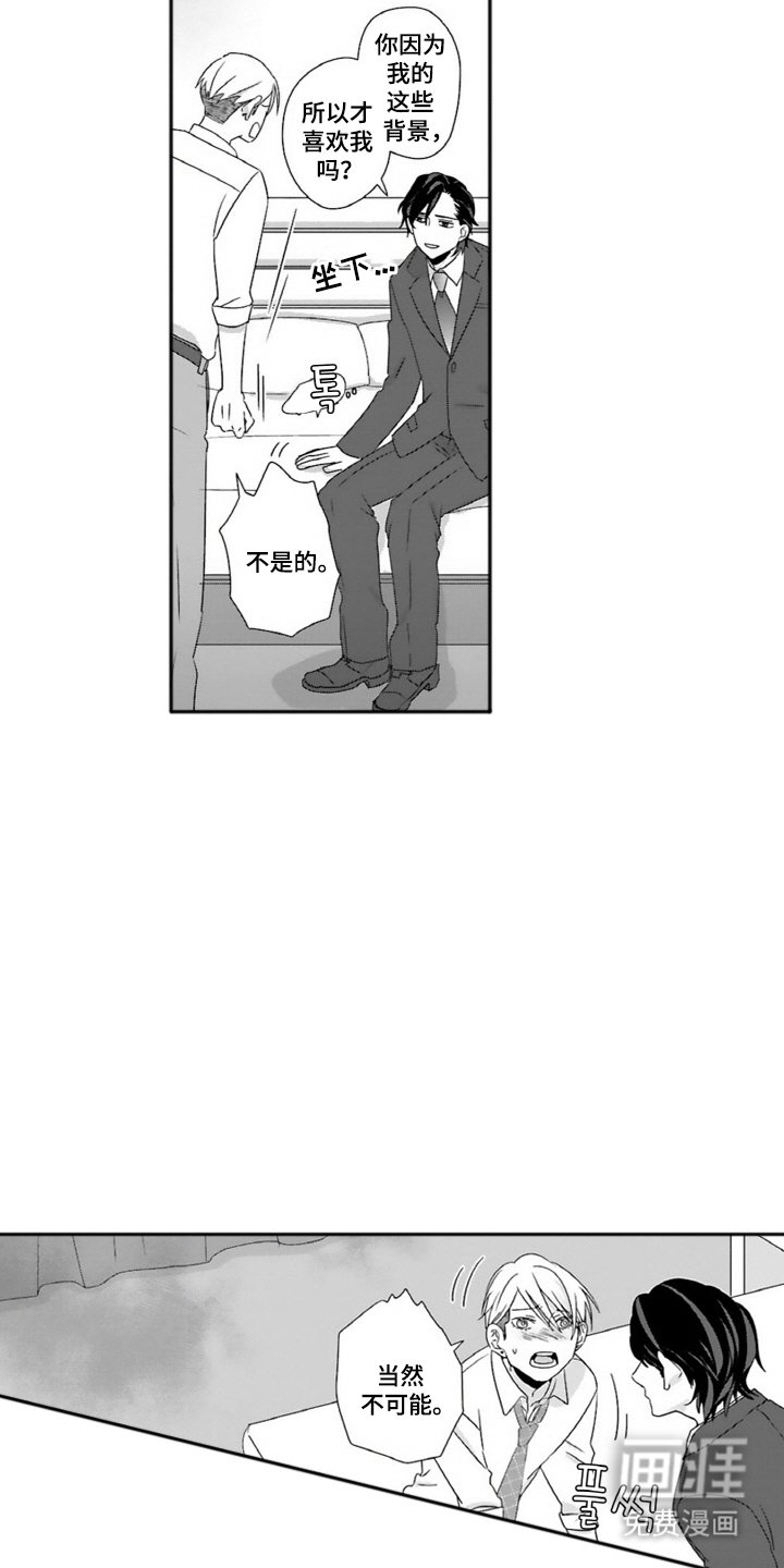 第20章：更了解你