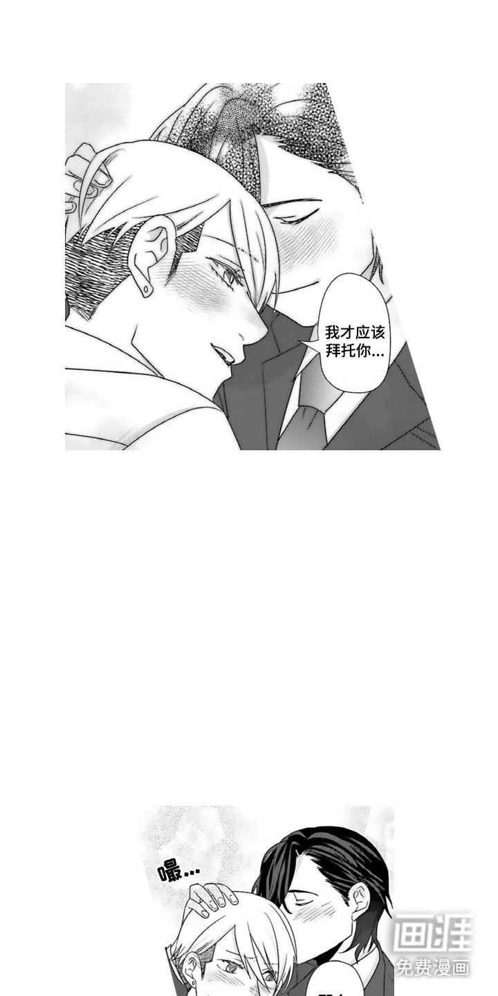 第20章：更了解你