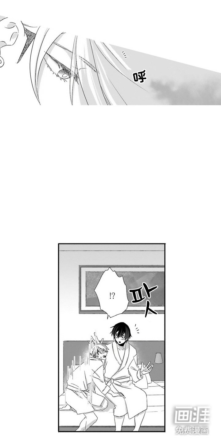 第3章：暴露身份