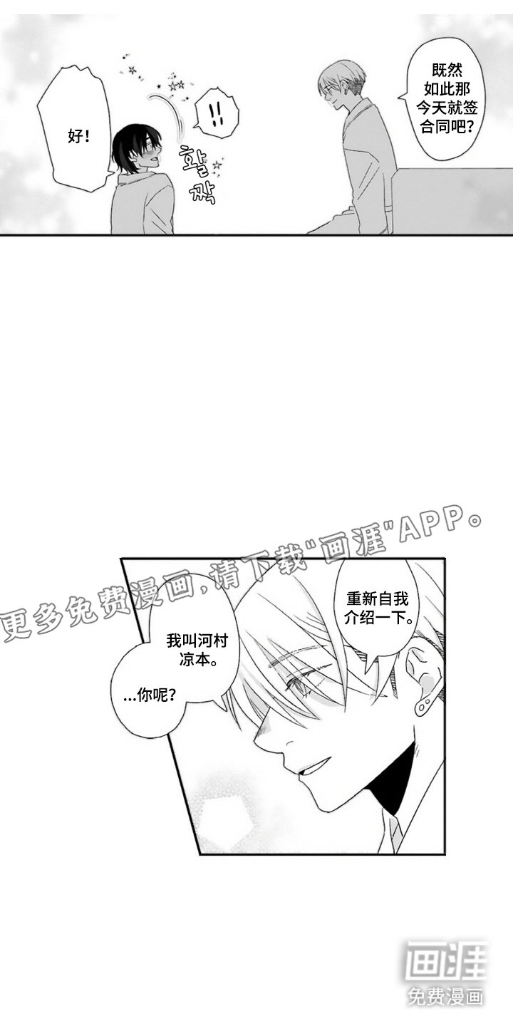 第4章：半斤八两