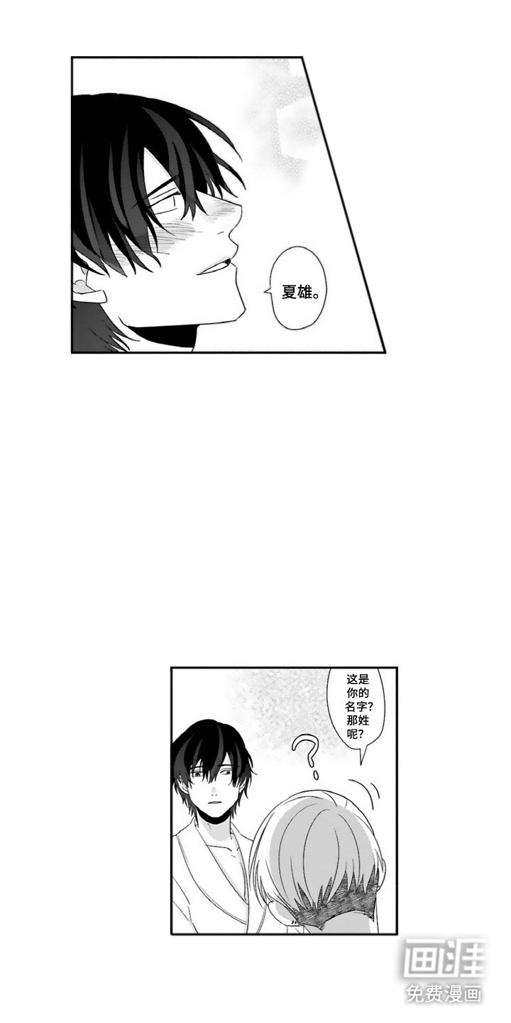 第4章：半斤八两