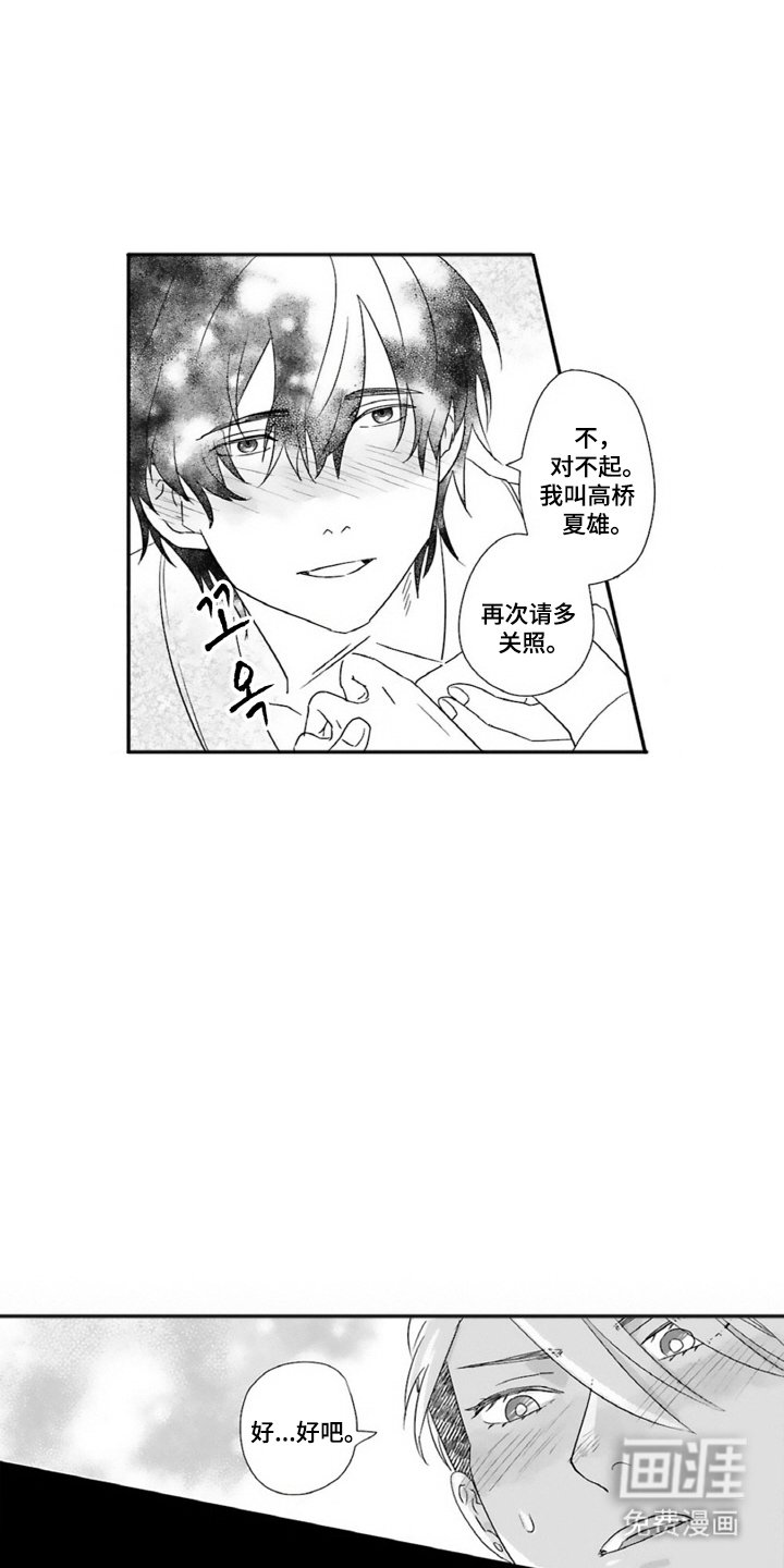 第4章：半斤八两