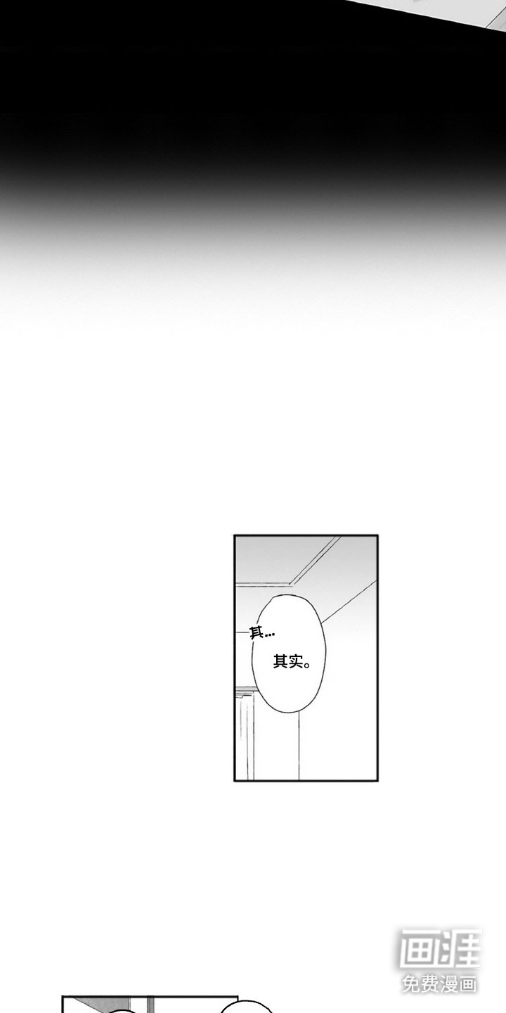 第4章：半斤八两