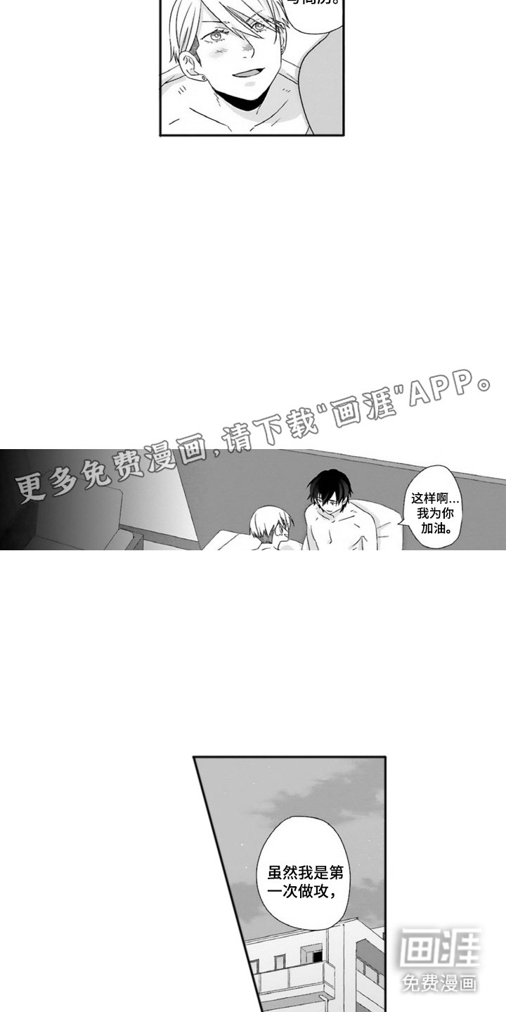 第6章：老板