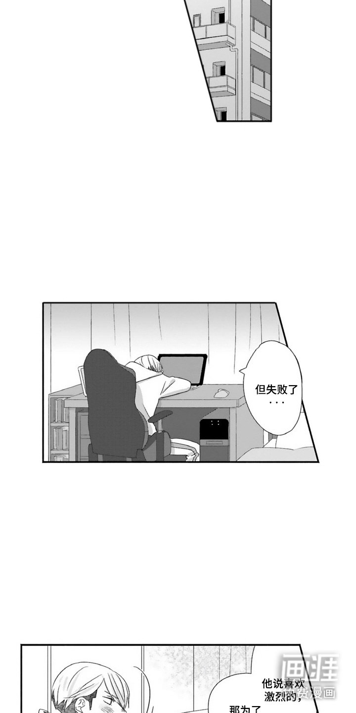 第6章：老板