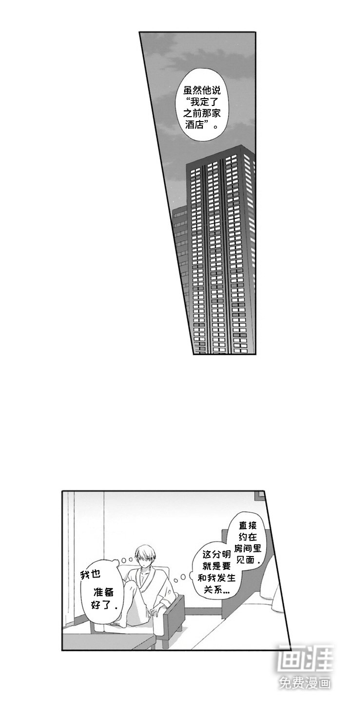 第7章：我要独立