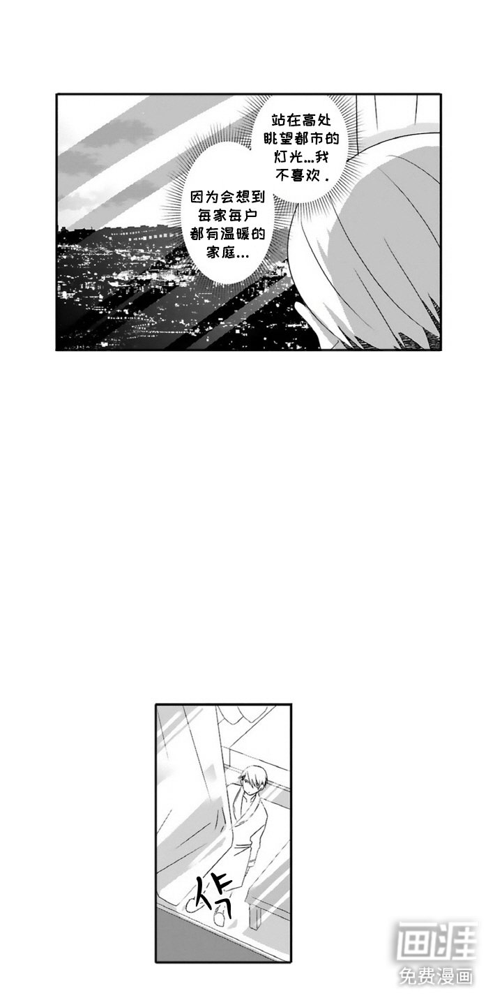 第7章：我要独立
