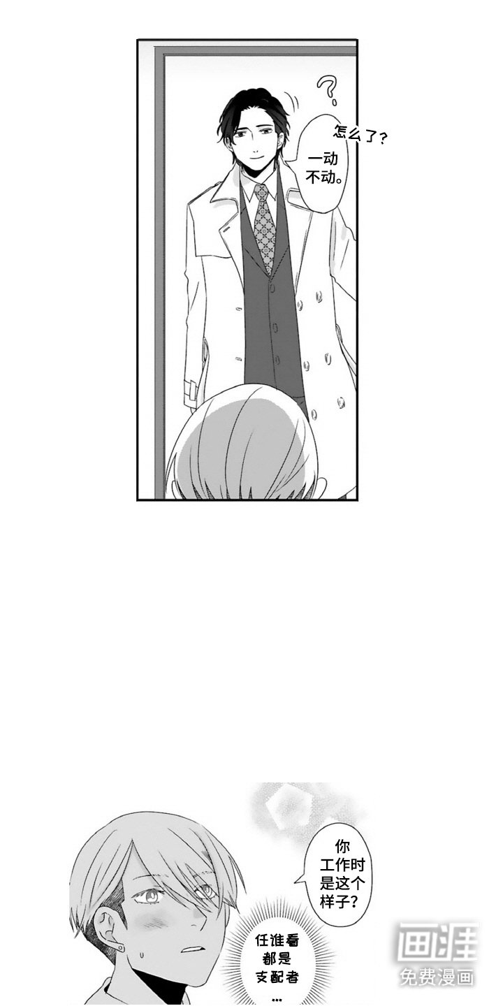 第7章：我要独立