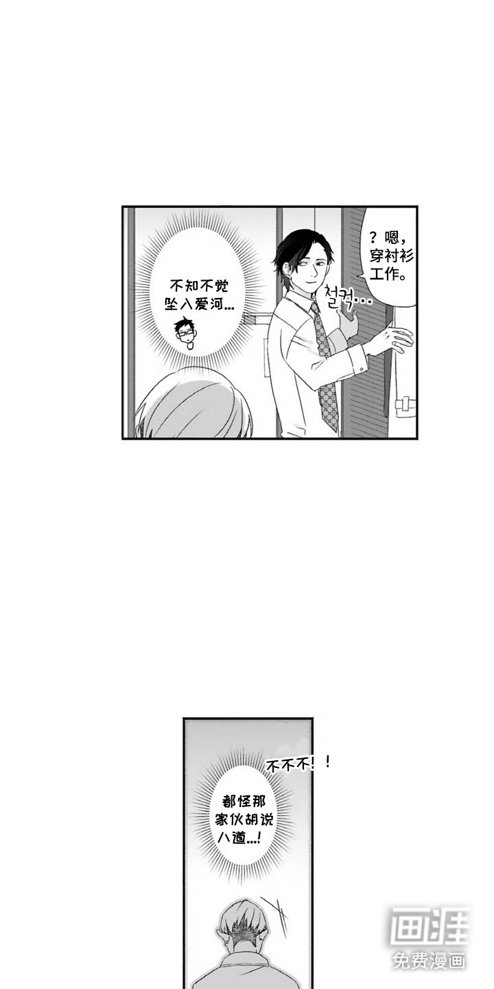第7章：我要独立