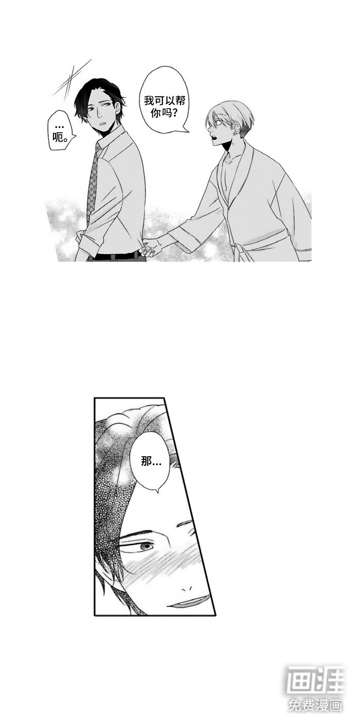 第7章：我要独立